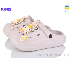 Кроксы Roks